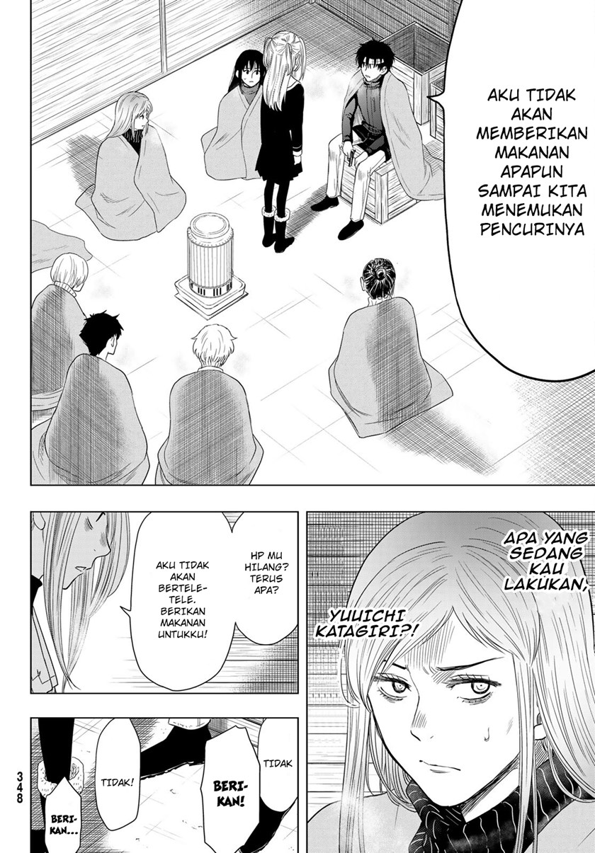 Tomodachi Game Bab 105 halaman 15