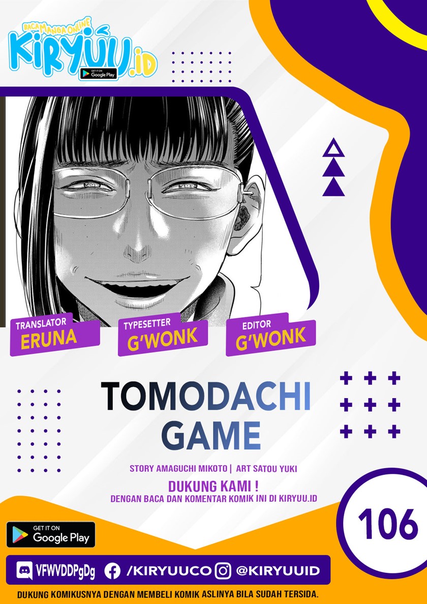 Tomodachi Game chapter 106 halaman 1