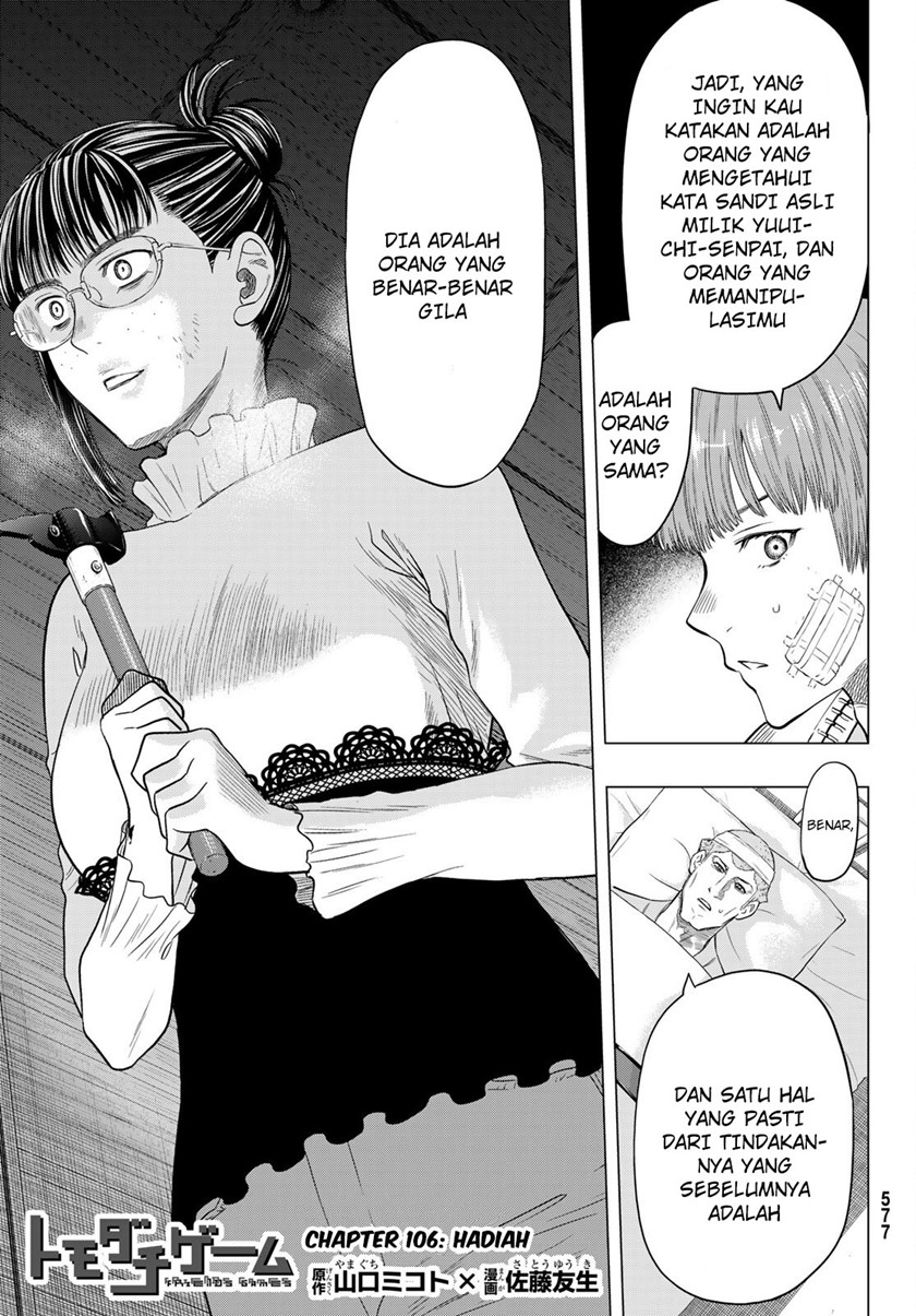 Tomodachi Game chapter 106 halaman 2