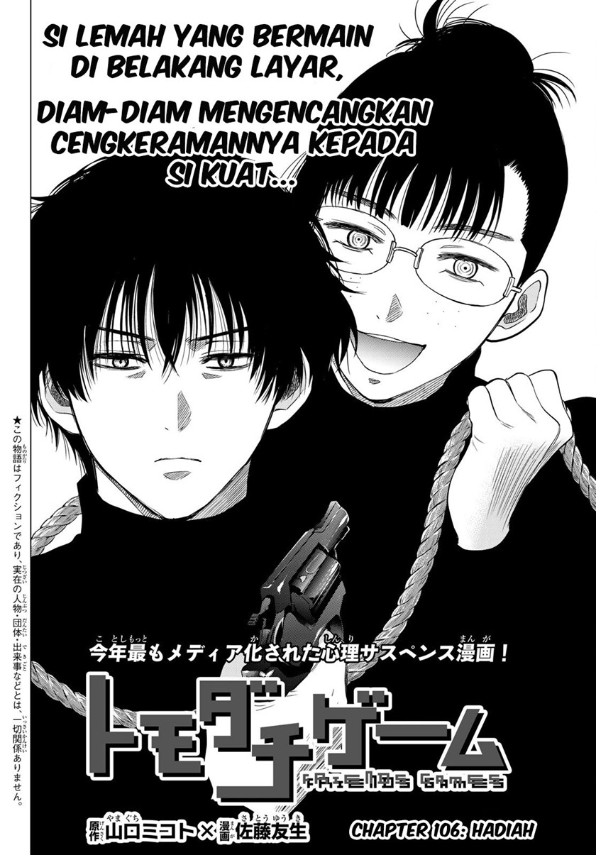 Tomodachi Game chapter 106 halaman 3