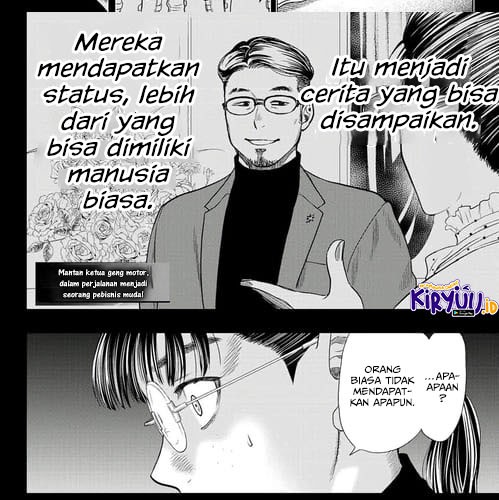 Tomodachi Game chapter 107 halaman 4