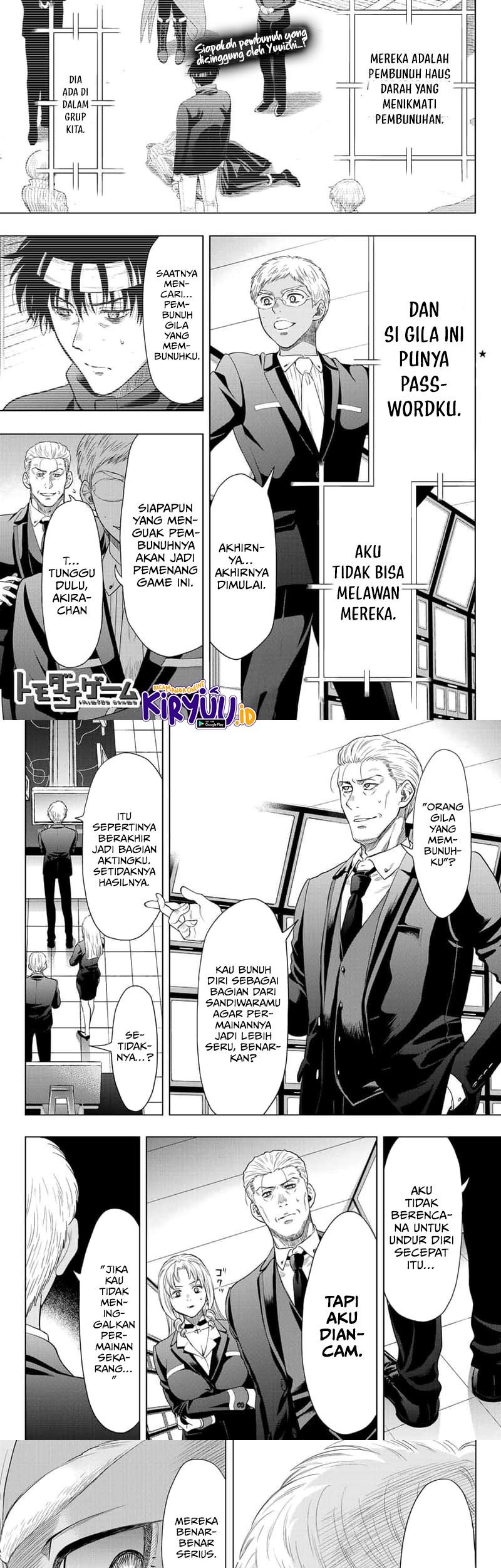 Tomodachi Game Bab 109 halaman 2