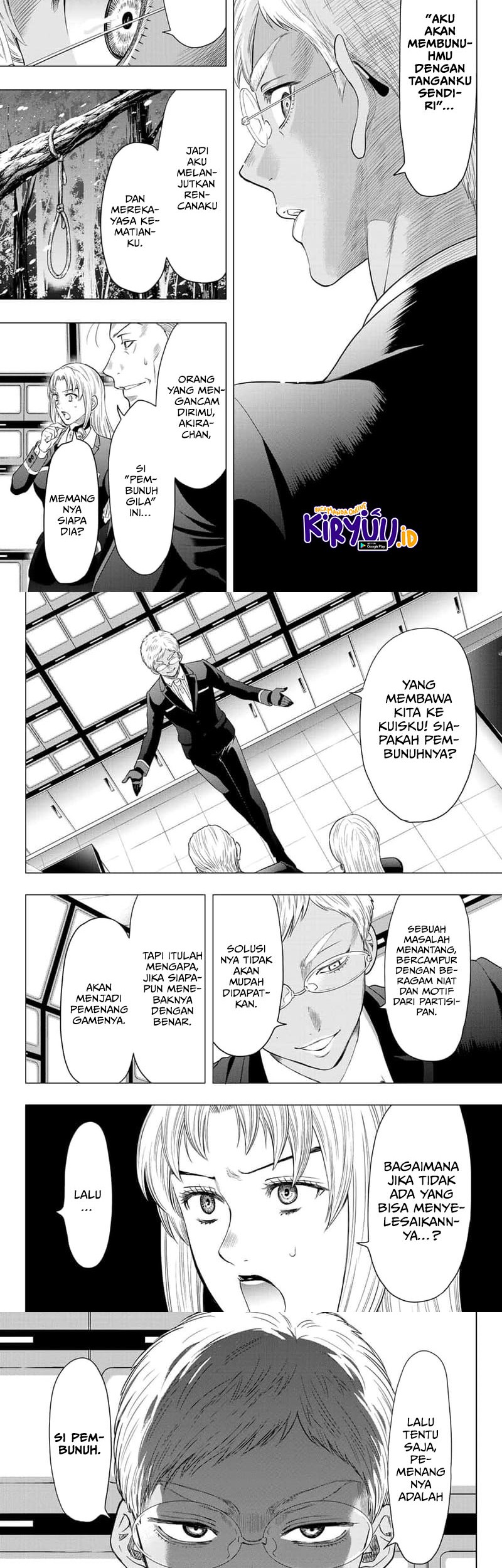 Tomodachi Game Bab 109 halaman 3