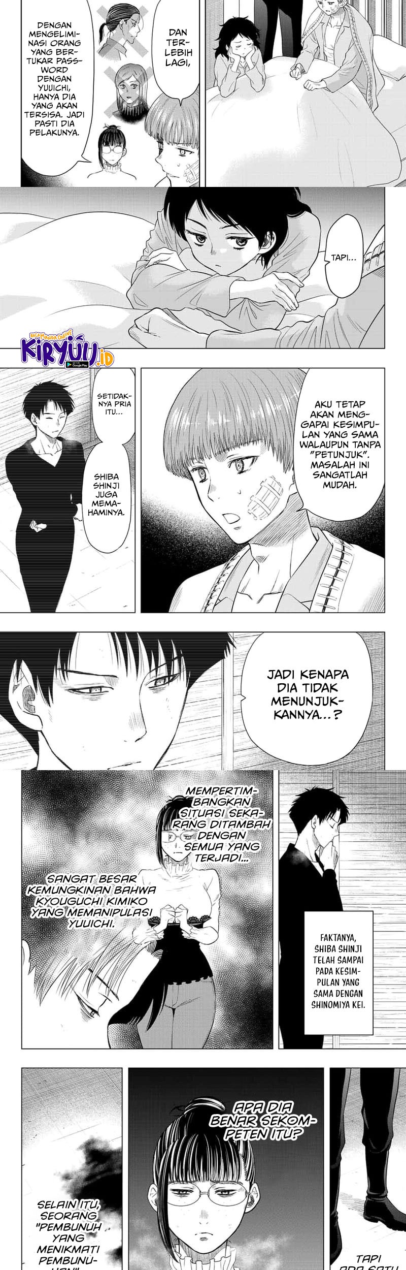Tomodachi Game Bab 109 halaman 11