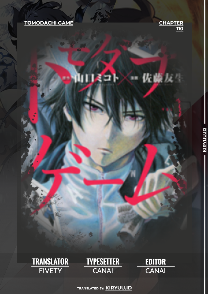 Tomodachi Game chapter 110 halaman 1