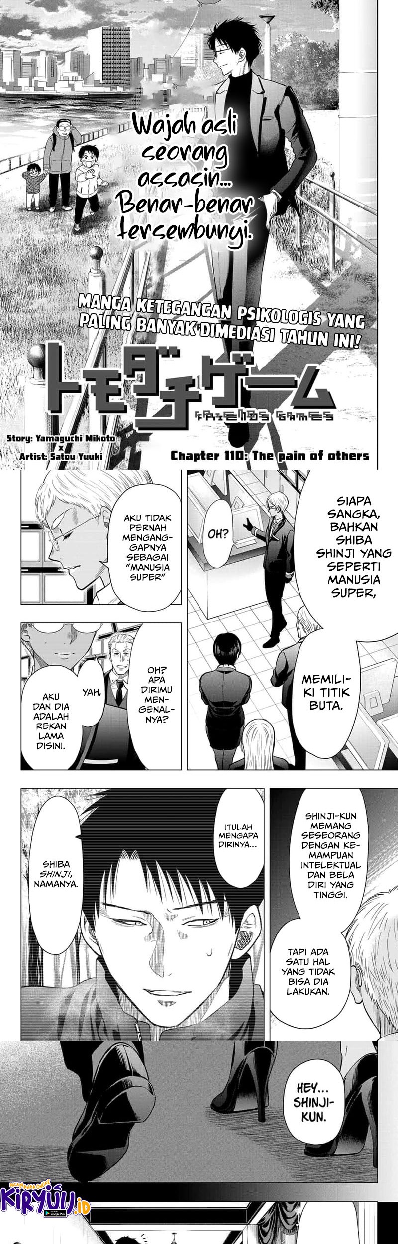 Tomodachi Game chapter 110 halaman 3