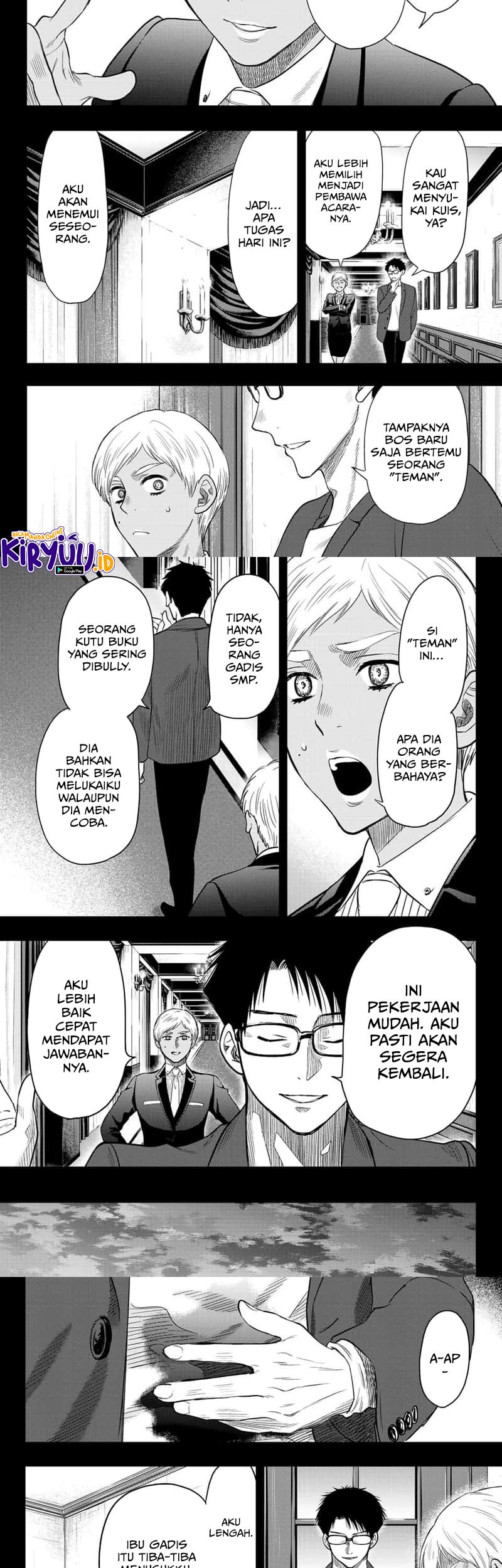 Tomodachi Game chapter 110 halaman 5