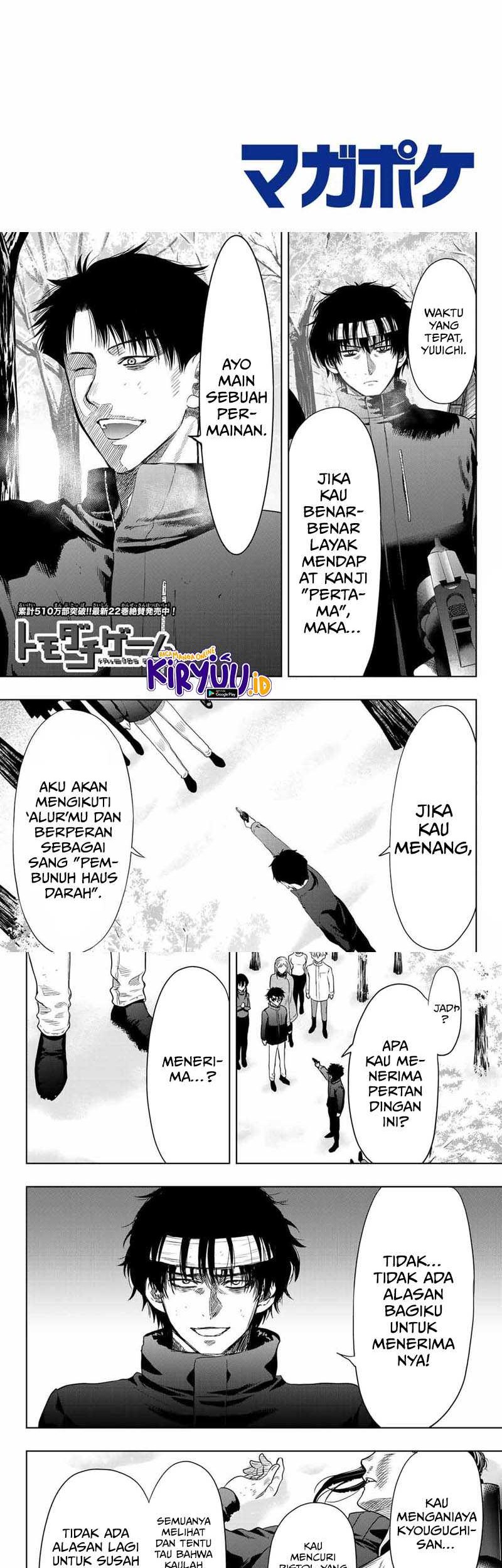Tomodachi Game chapter 111 halaman 3
