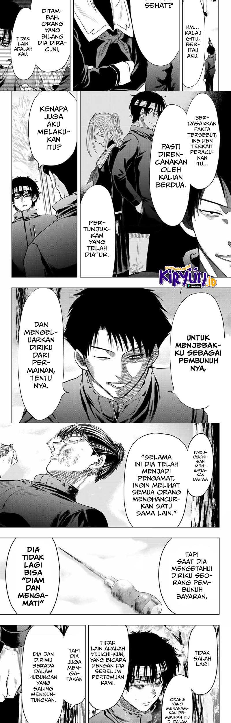 Tomodachi Game chapter 111 halaman 5