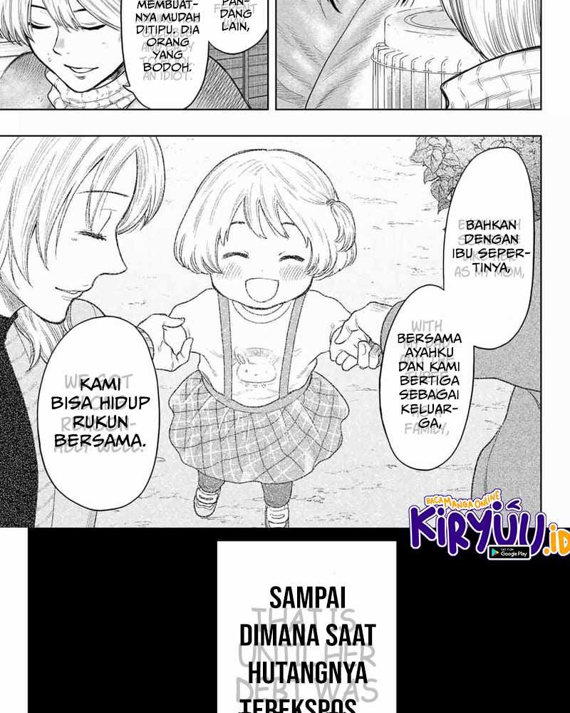 Tomodachi Game Bab 113 halaman 4