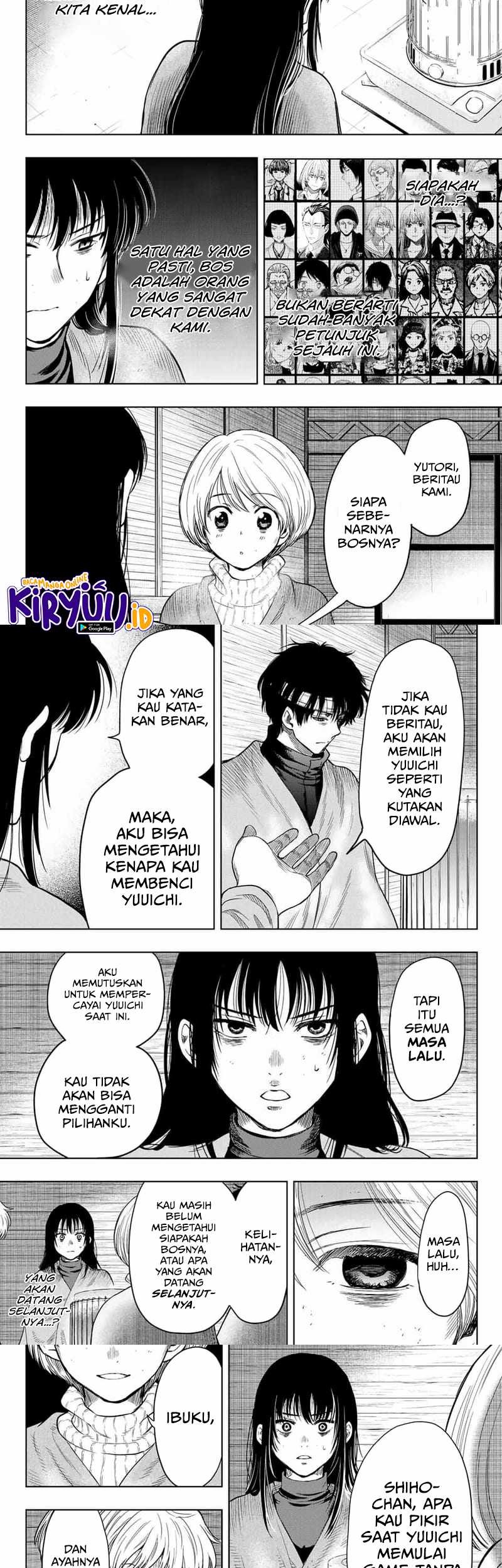 Tomodachi Game Bab 113 halaman 17