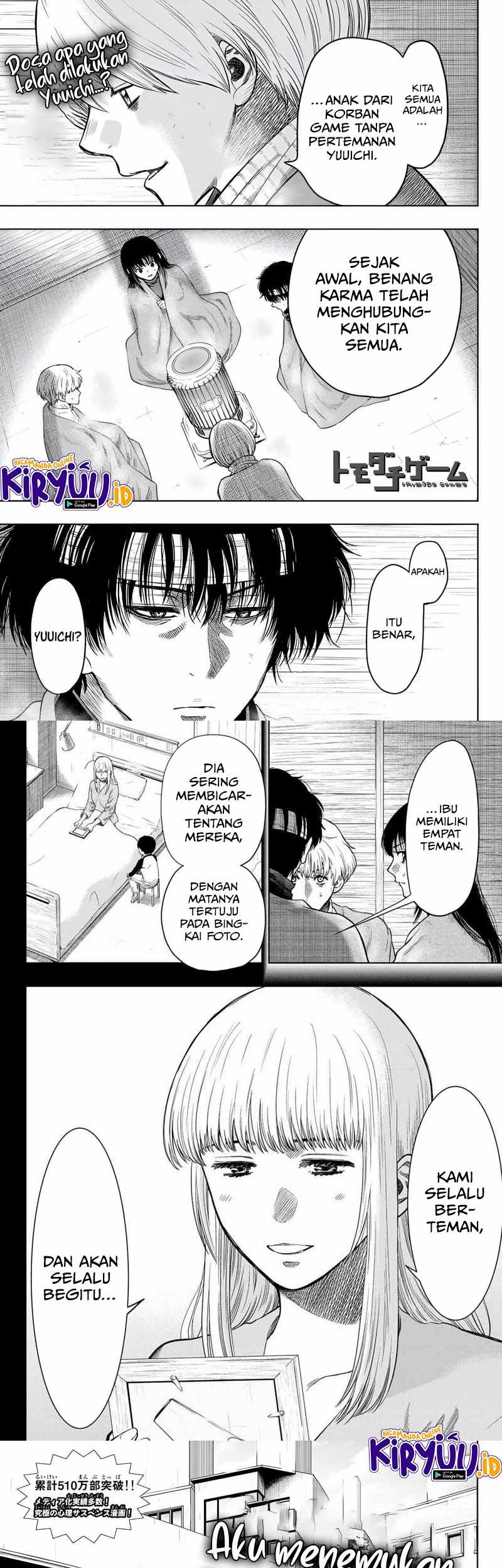 Tomodachi Game chapter 114 halaman 3