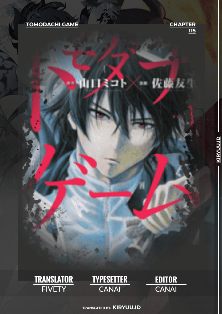 Tomodachi Game chapter 115 halaman 1