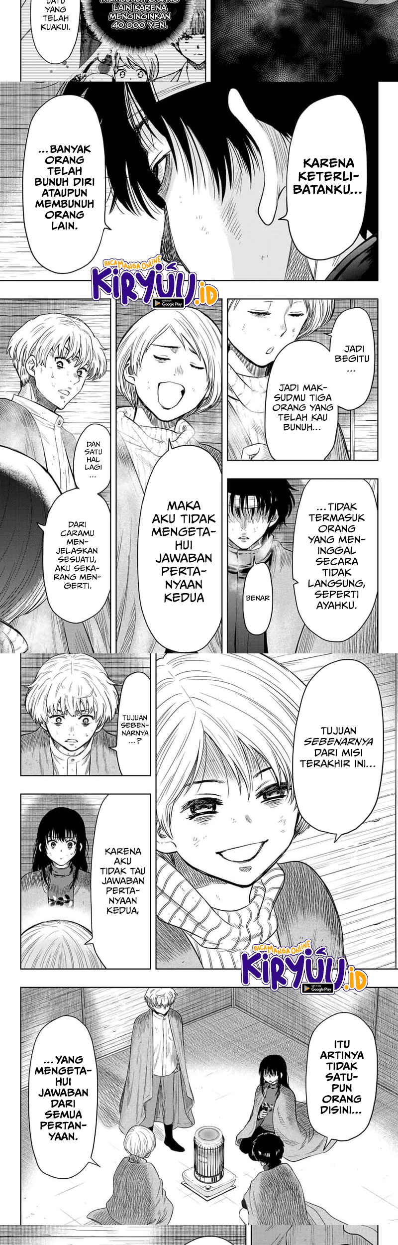 Tomodachi Game chapter 115 halaman 12