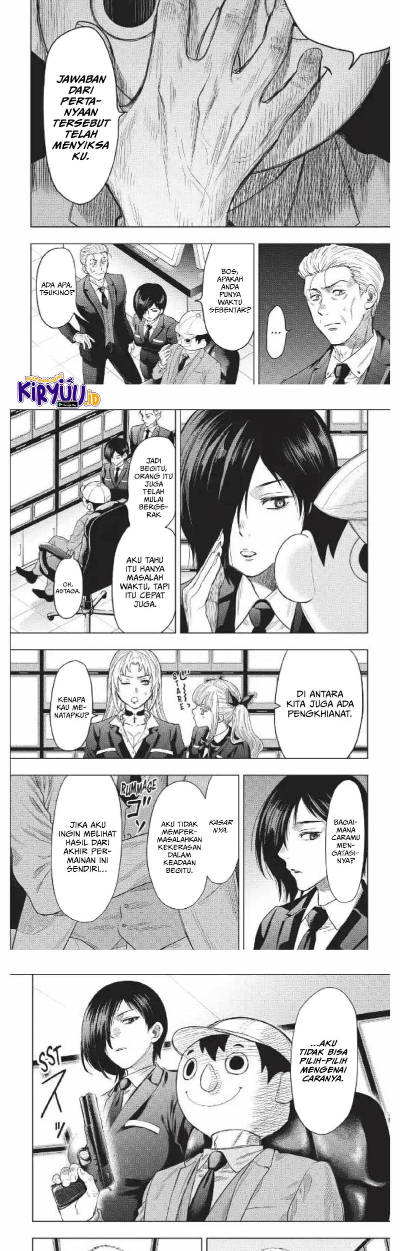 Tomodachi Game Bab 117 halaman 5