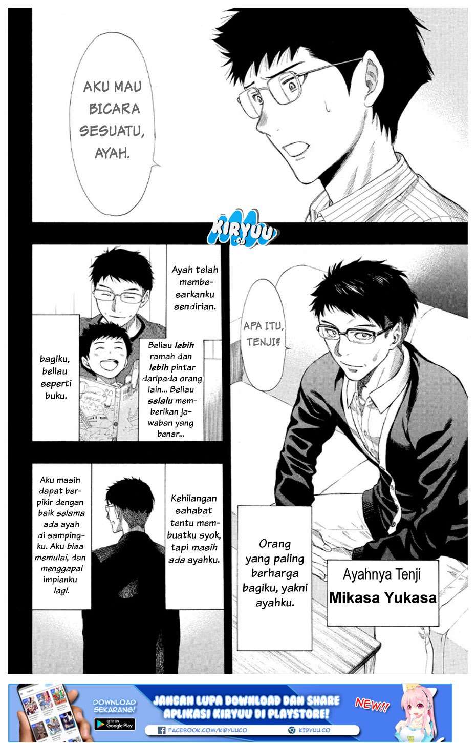 Tomodachi Game chapter 12 halaman 26