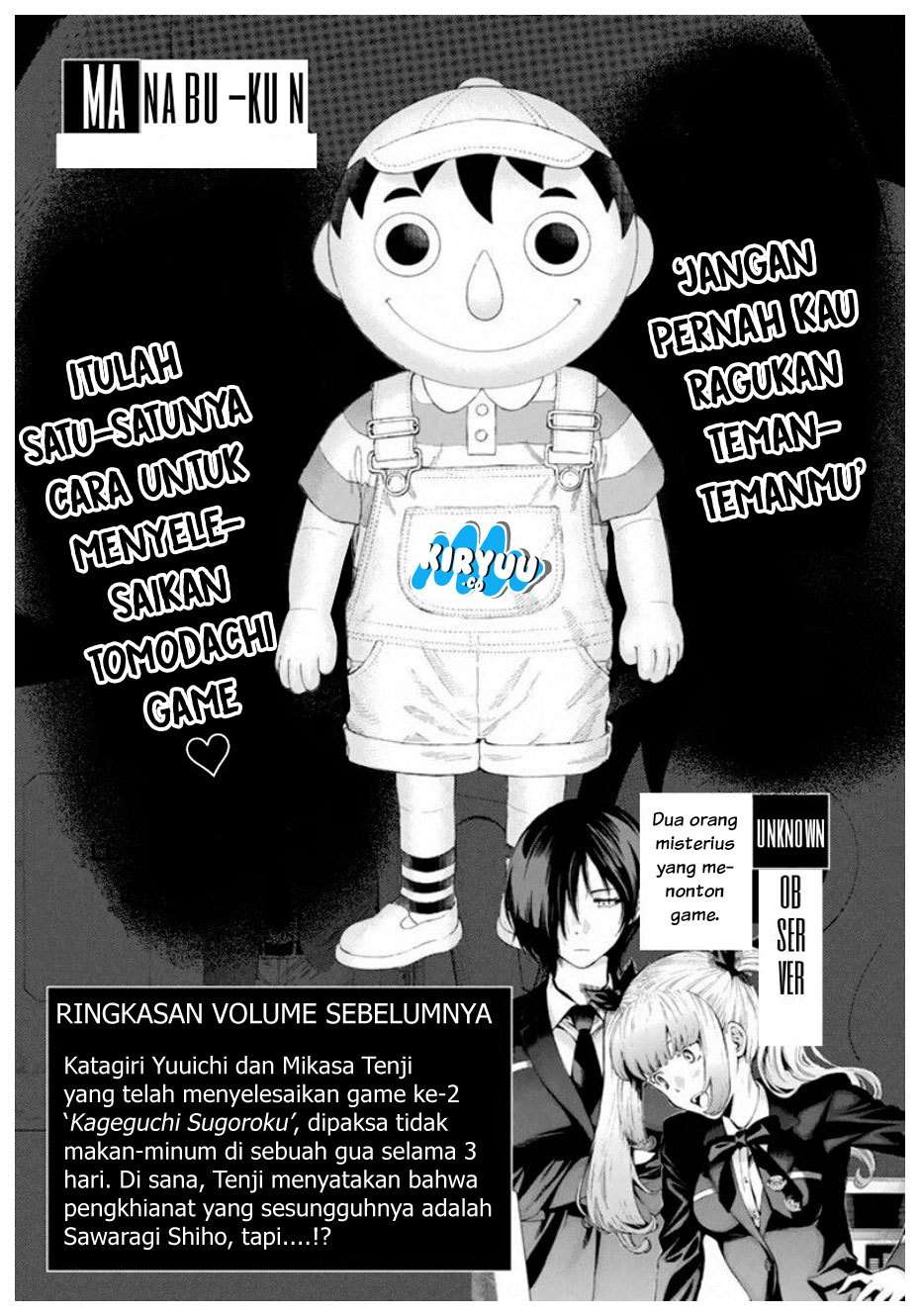Tomodachi Game chapter 13 halaman 7