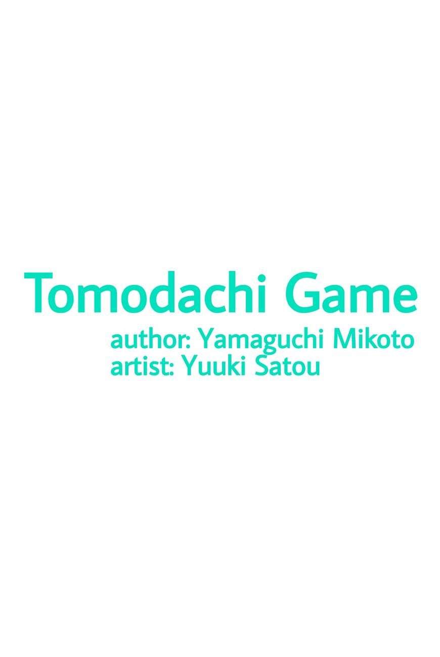 Tomodachi Game chapter 18 halaman 4