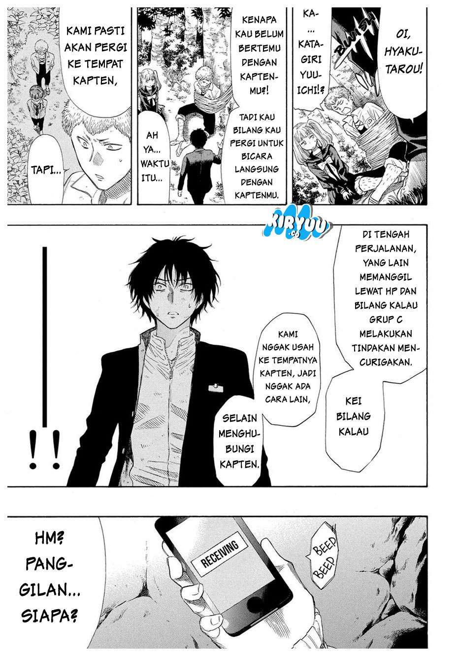 Tomodachi Game Bab 19 halaman 4