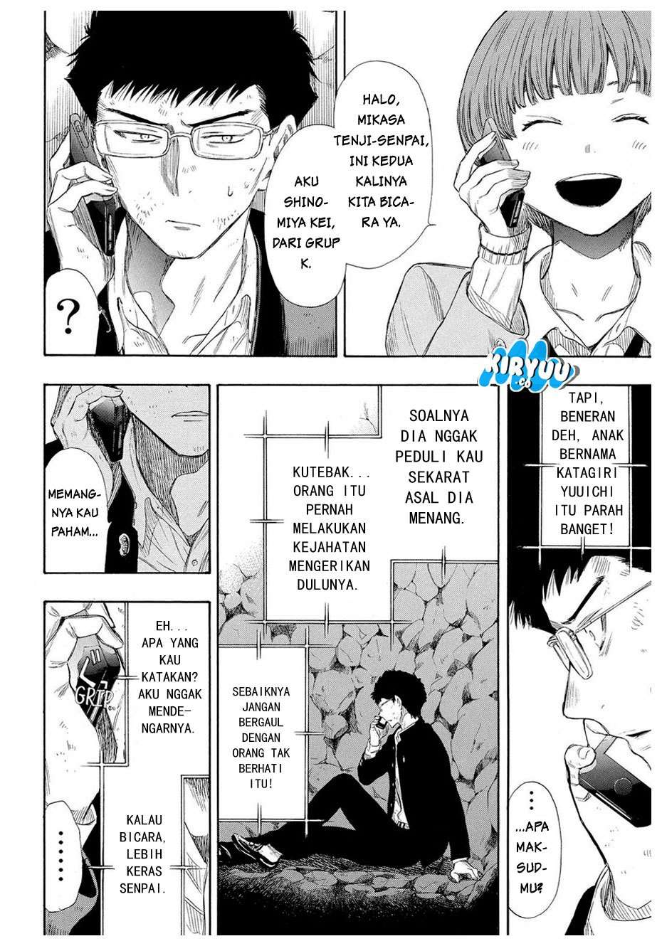 Tomodachi Game Bab 19 halaman 31