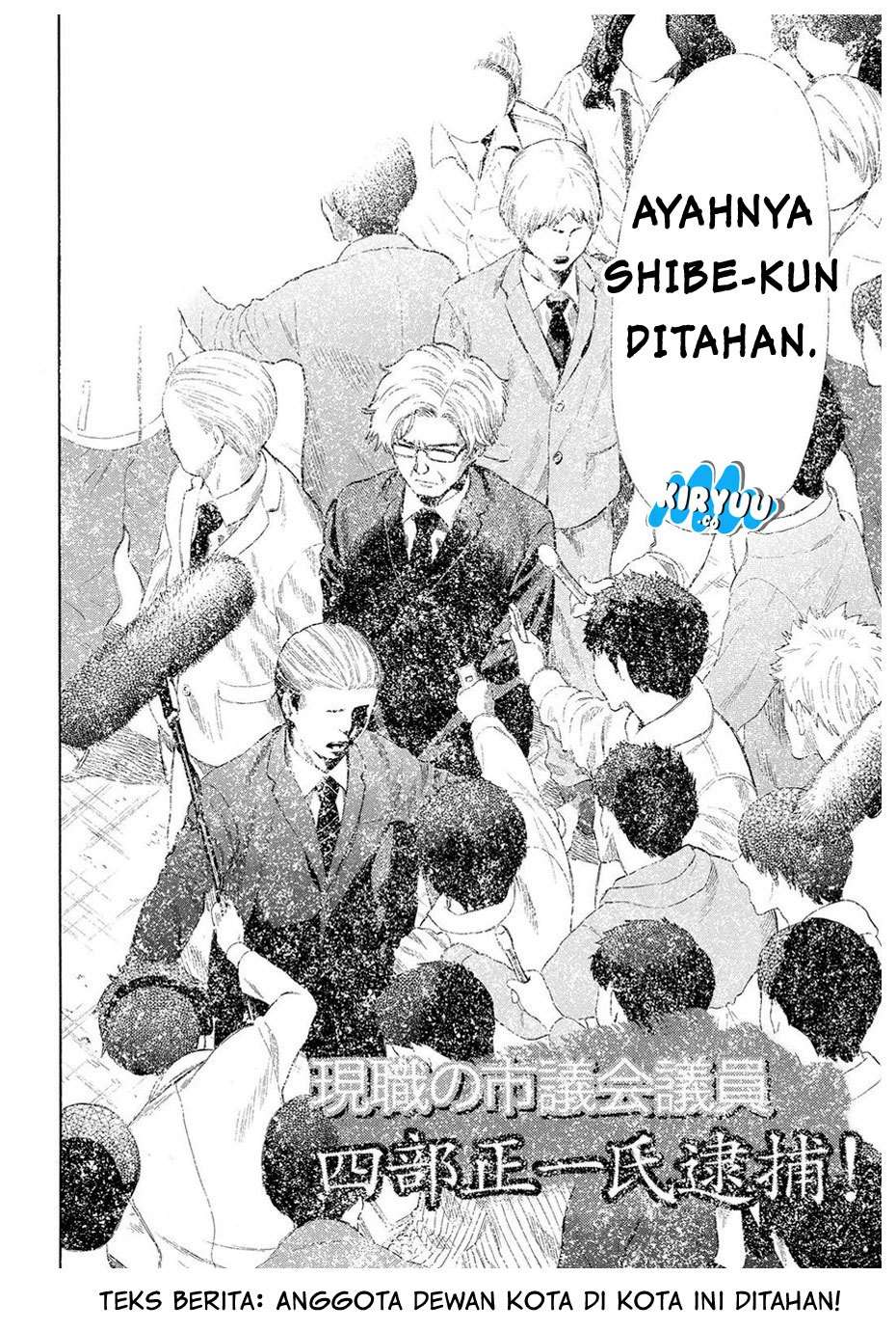 Tomodachi Game chapter 21 halaman 26
