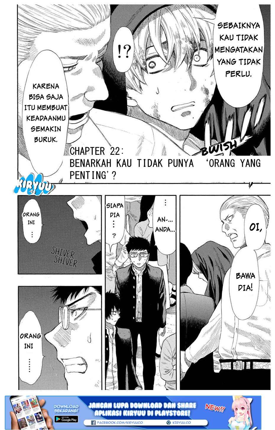 Tomodachi Game Bab 22 halaman 4