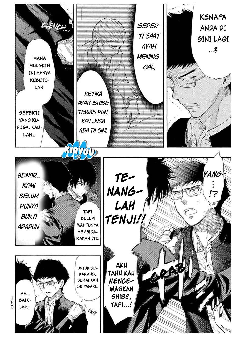 Tomodachi Game Bab 22 halaman 6