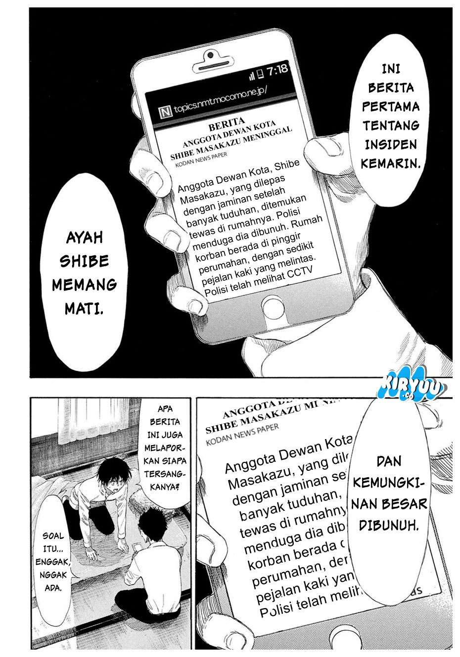 Tomodachi Game Bab 22 halaman 33