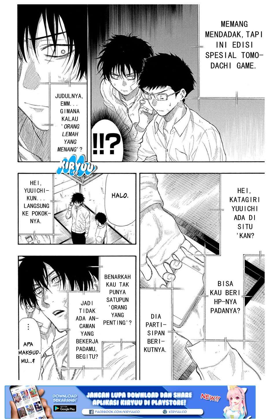 Tomodachi Game Bab 22 halaman 36