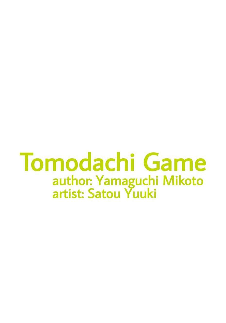 Tomodachi Game Bab 23 halaman 4