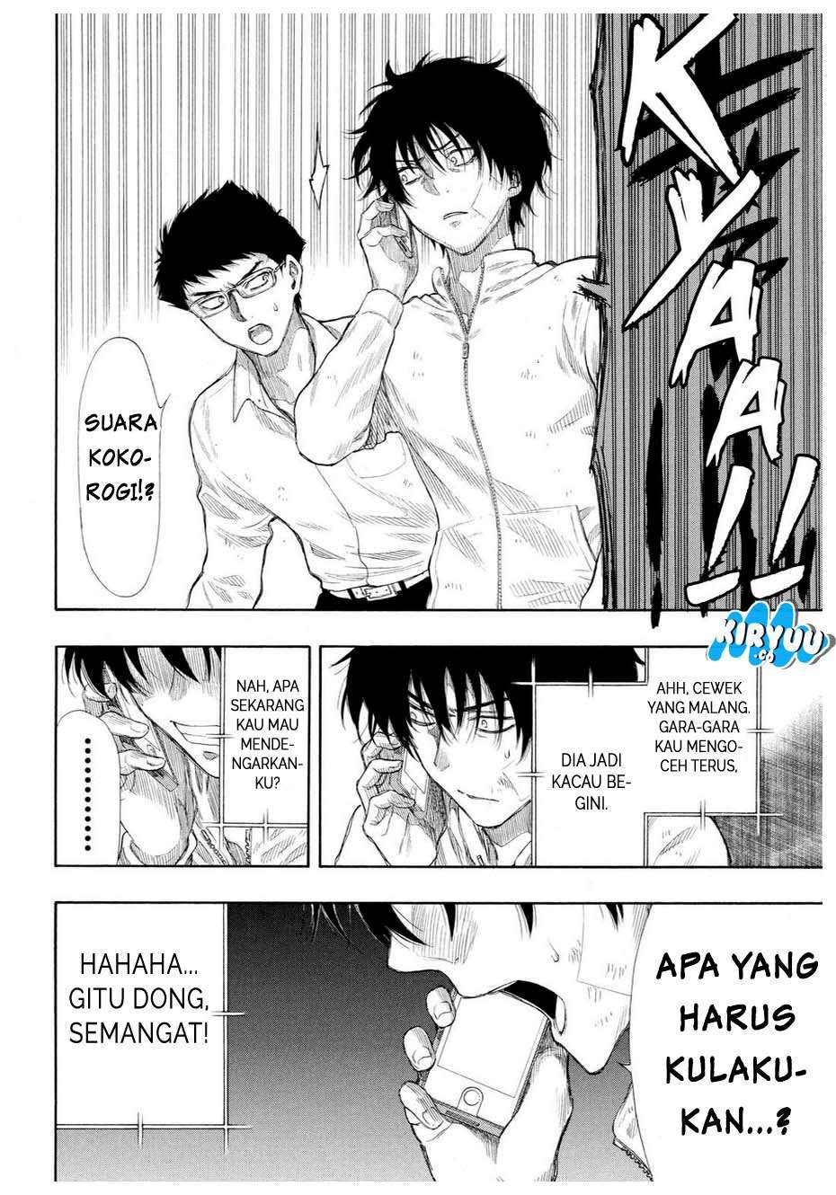 Tomodachi Game Bab 23 halaman 13