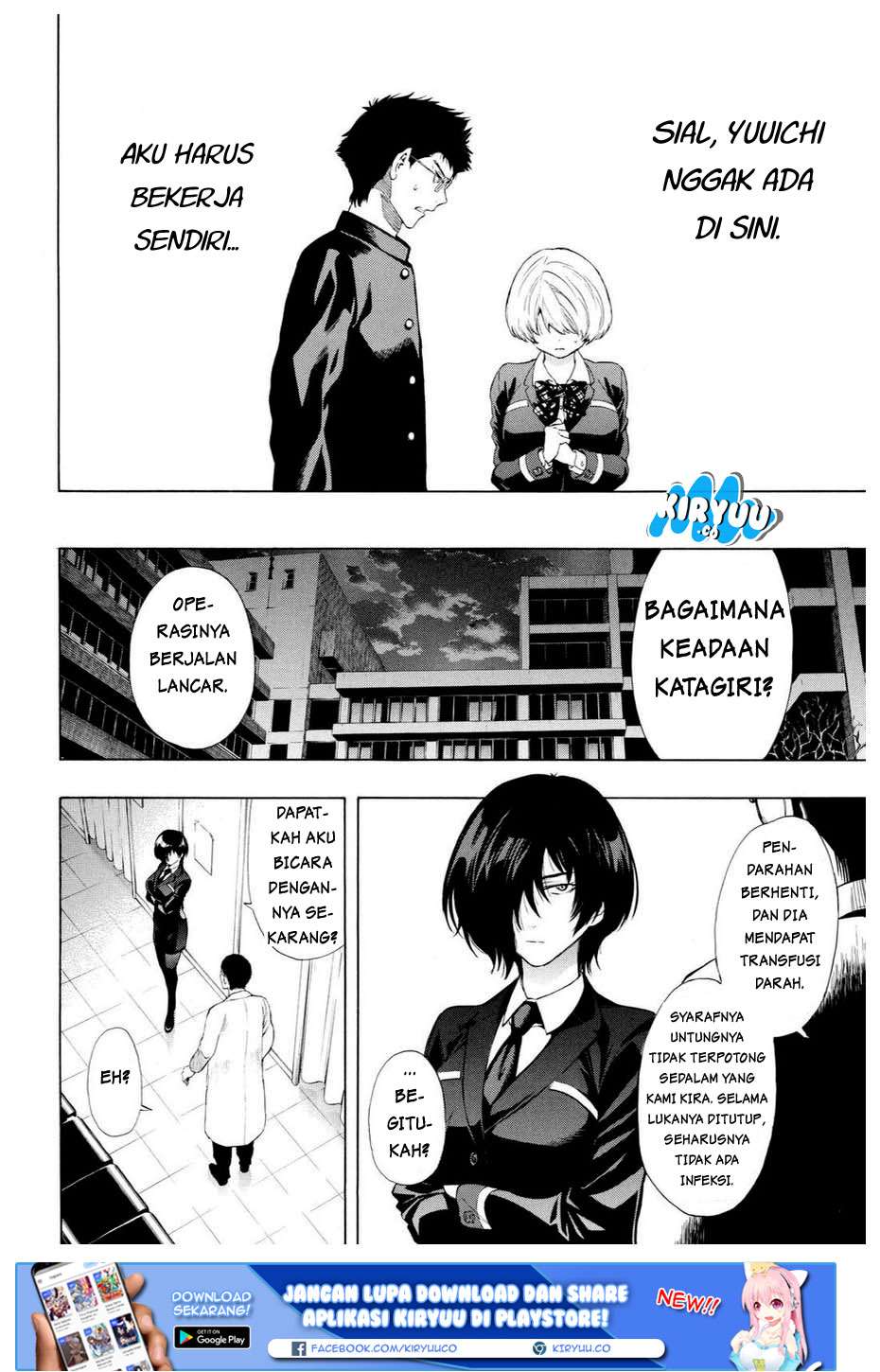 Tomodachi Game chapter 27 halaman 33