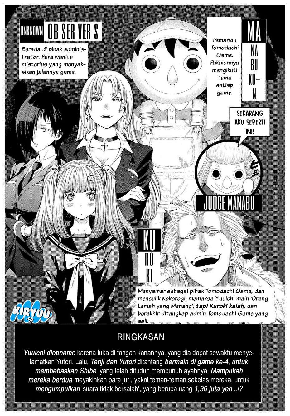 Tomodachi Game Bab 28 halaman 6