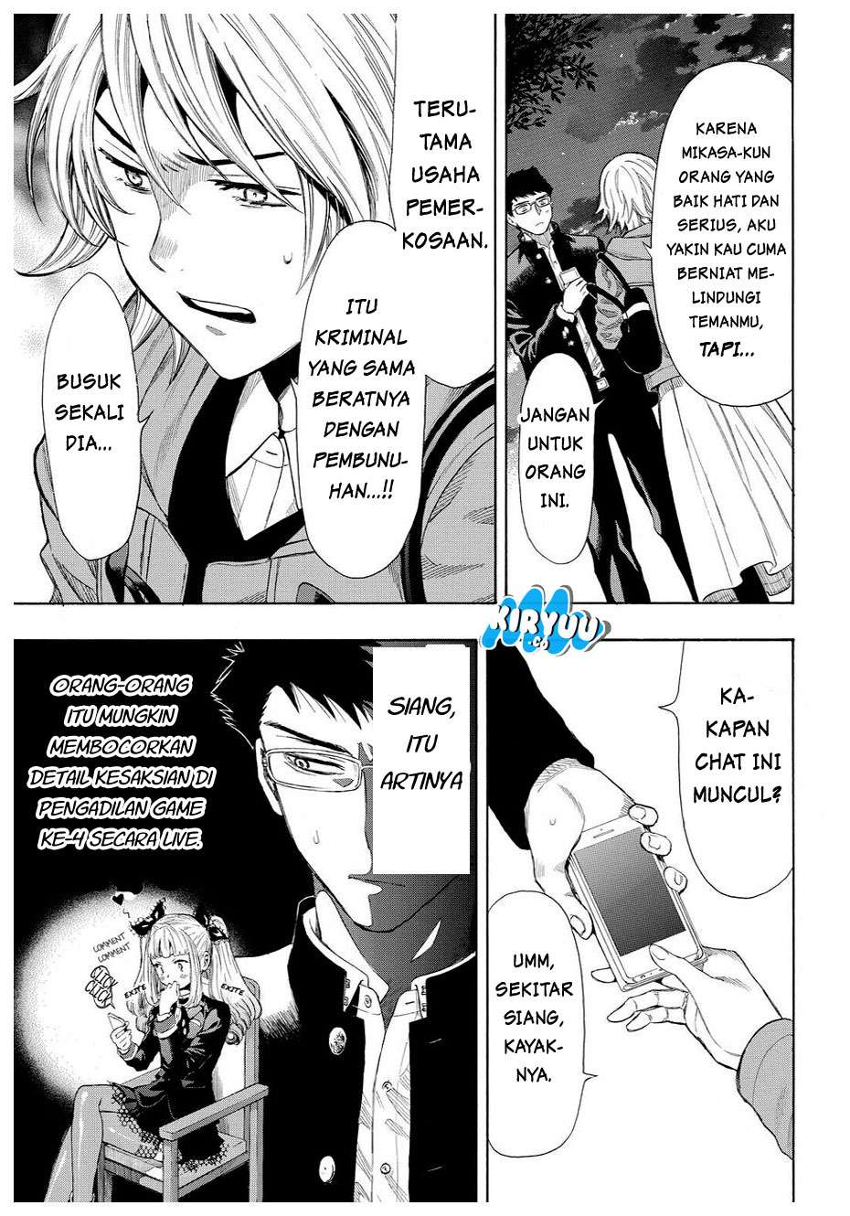 Tomodachi Game Bab 28 halaman 24