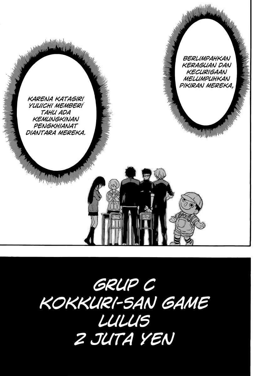 Tomodachi Game Bab 3 halaman 20
