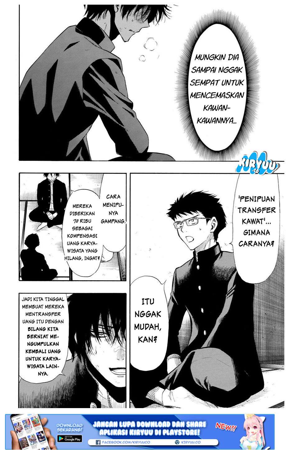 Tomodachi Game Bab 30 halaman 30