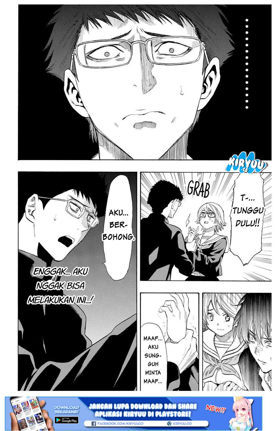 Tomodachi Game Bab 32 halaman 5