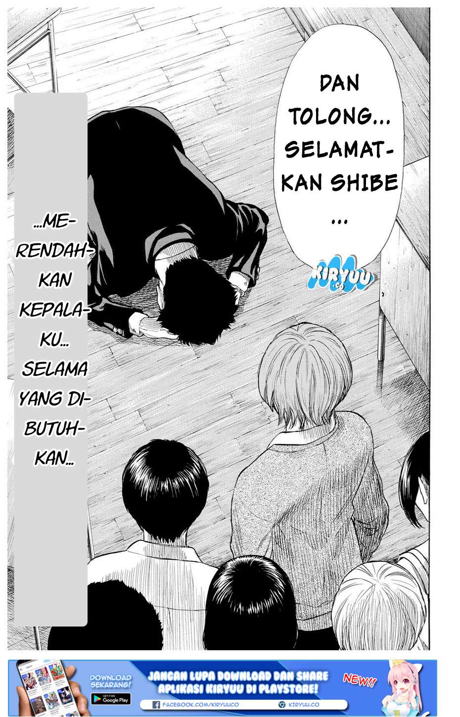 Tomodachi Game Bab 32 halaman 25