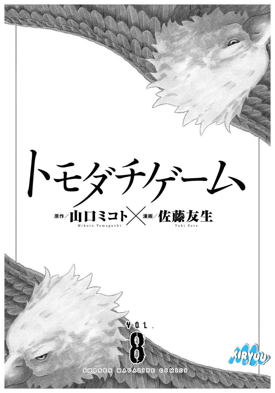 Tomodachi Game chapter 33 halaman 4