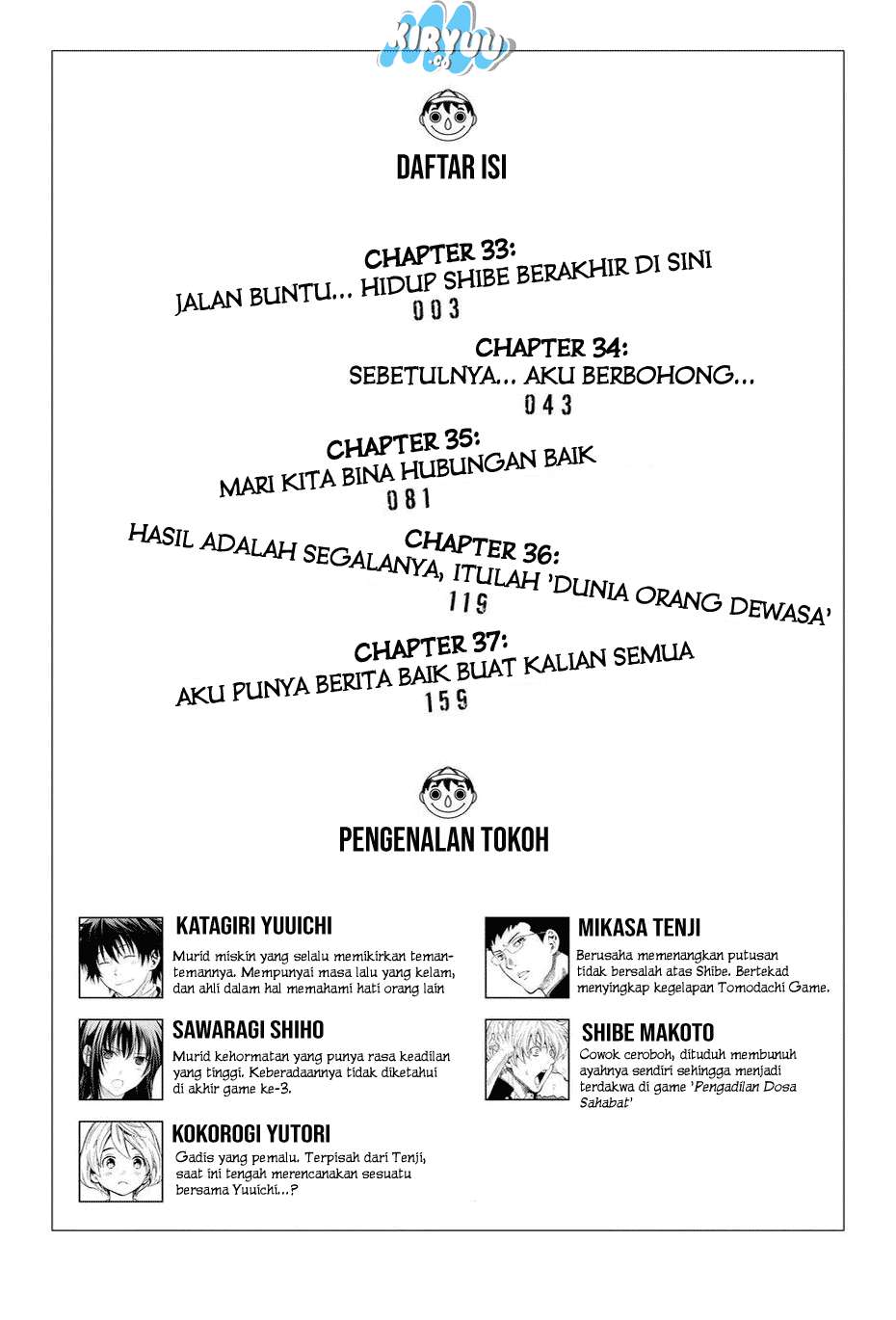Tomodachi Game chapter 33 halaman 5
