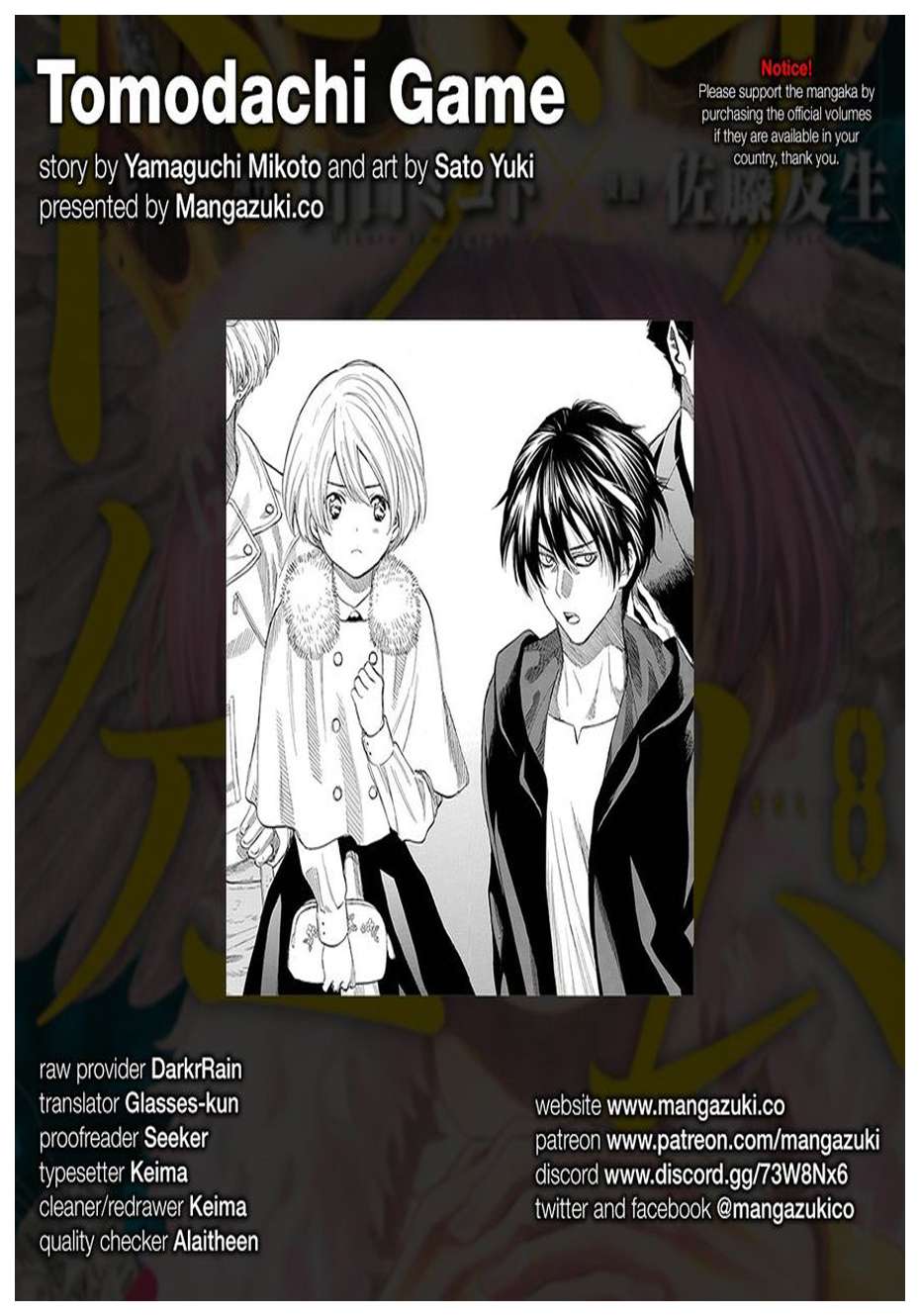 Tomodachi Game chapter 35 halaman 3