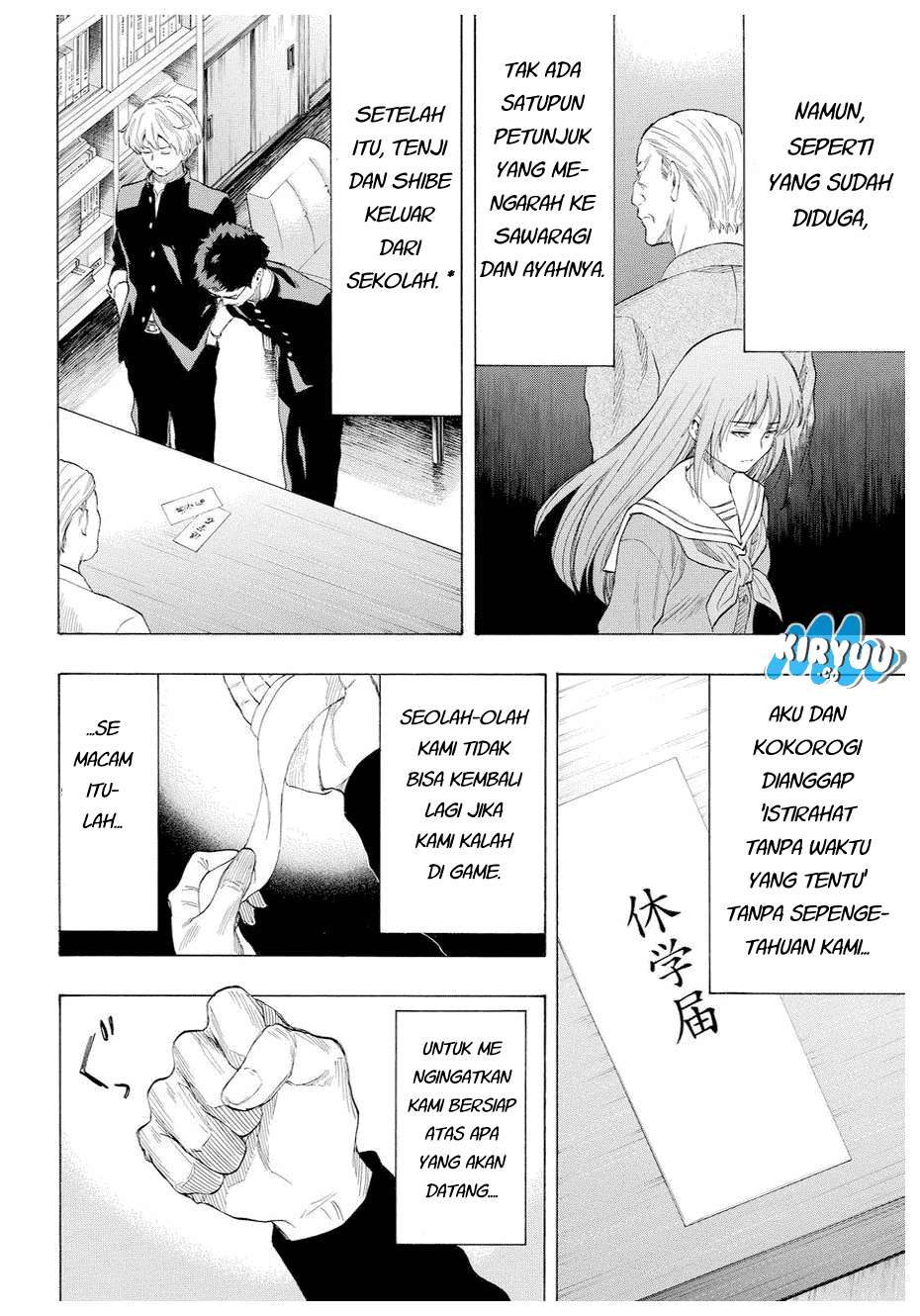 Tomodachi Game chapter 35 halaman 15