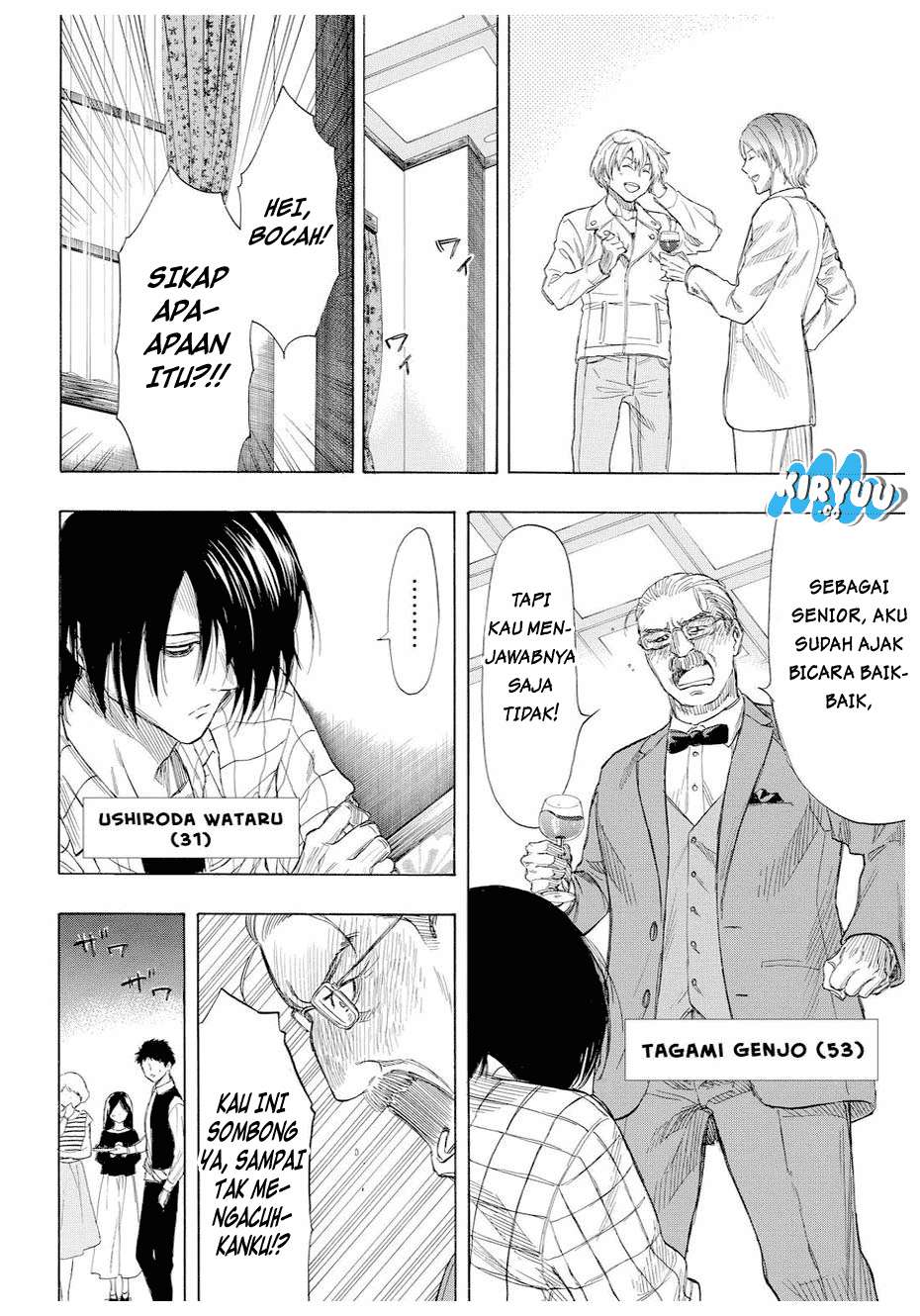 Tomodachi Game chapter 35 halaman 31