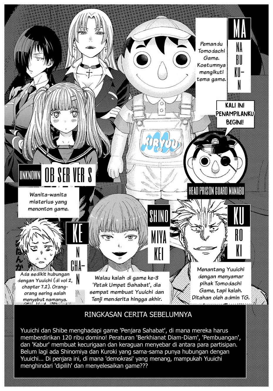 Tomodachi Game Bab 38 halaman 7