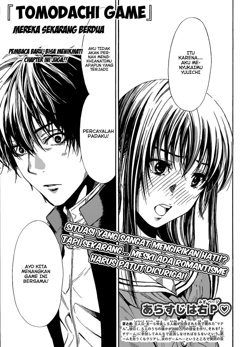 Tomodachi Game Bab 4 halaman 2