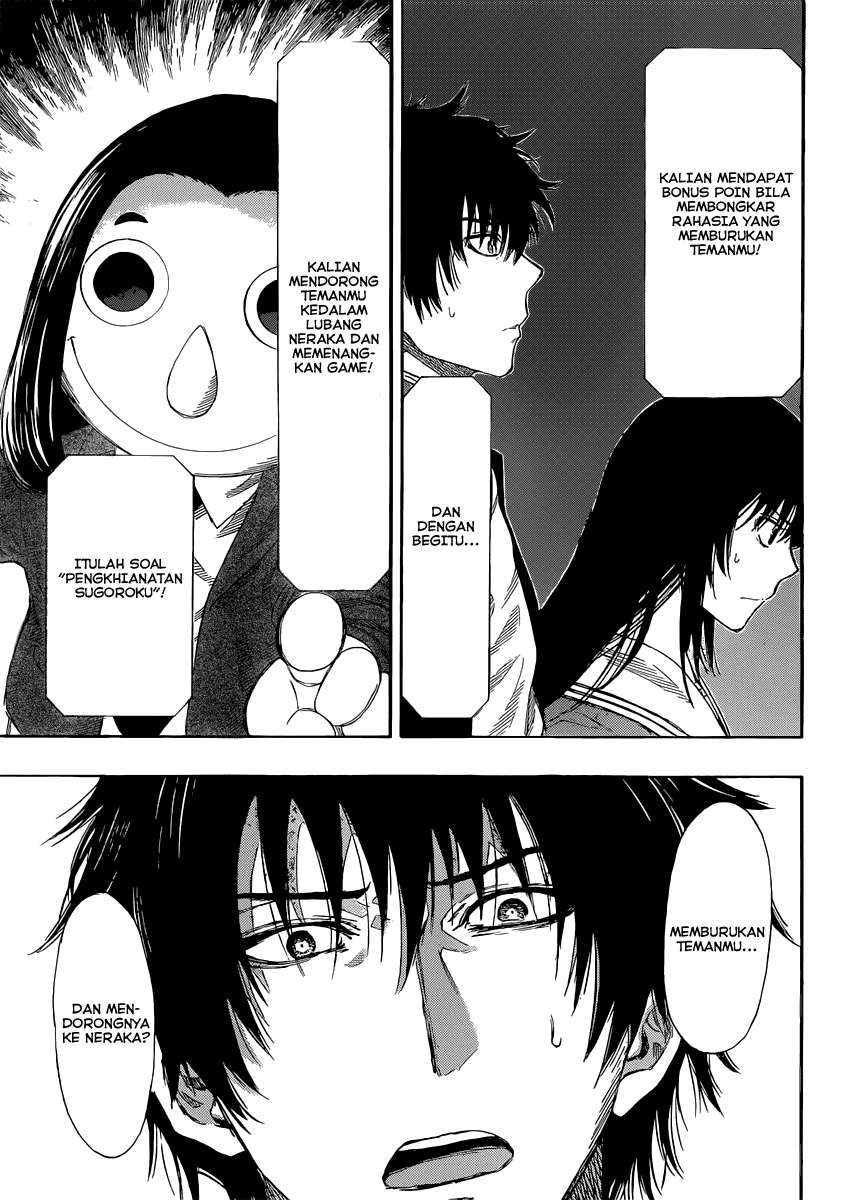 Tomodachi Game Bab 4 halaman 13