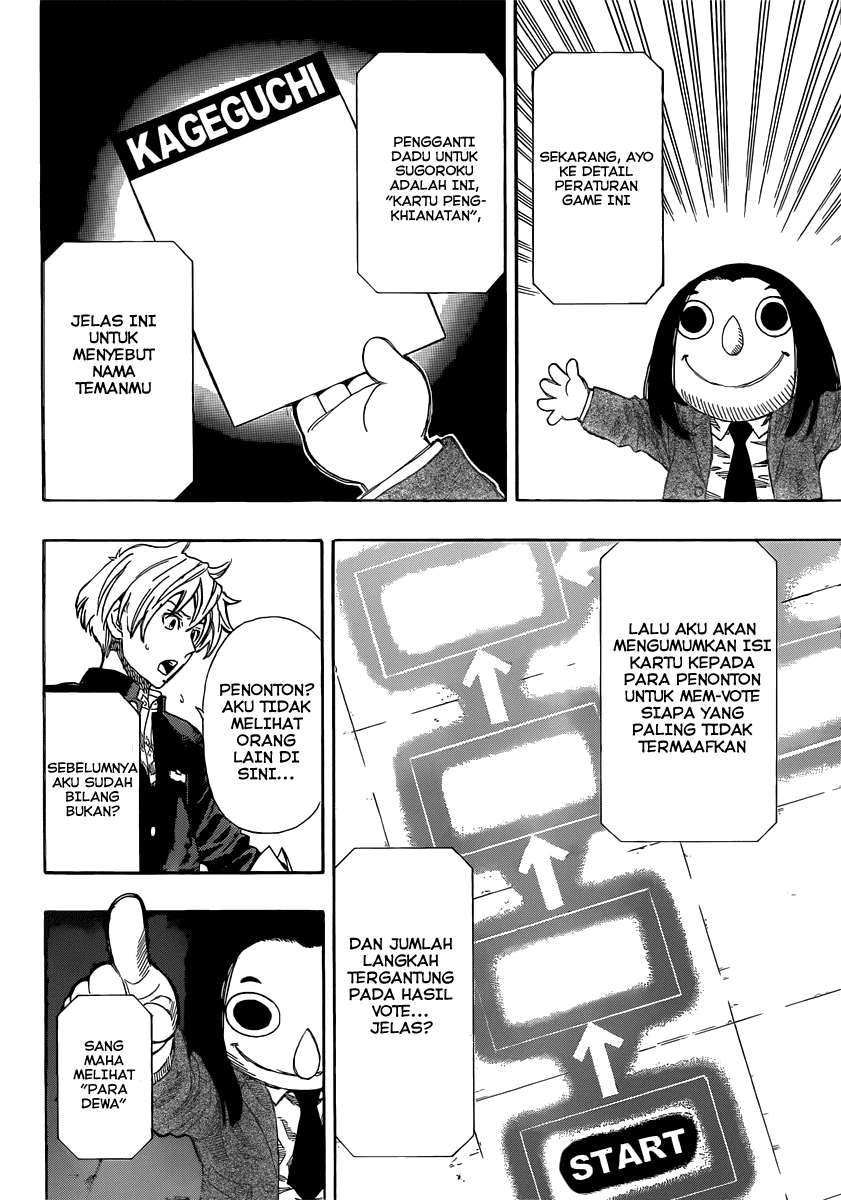 Tomodachi Game Bab 4 halaman 14
