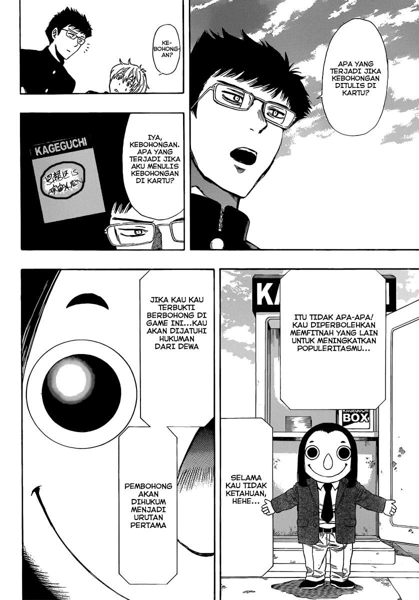 Tomodachi Game Bab 4 halaman 26