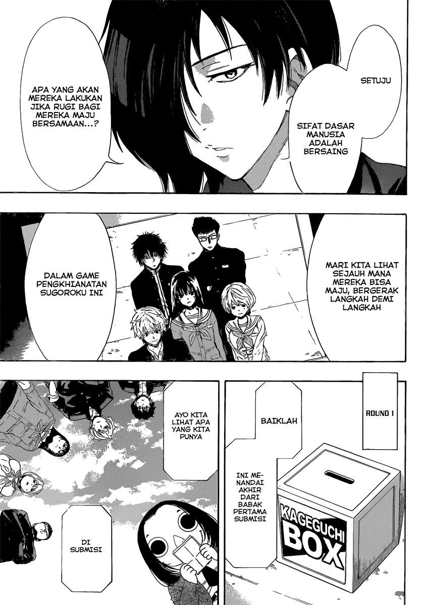 Tomodachi Game Bab 4 halaman 31