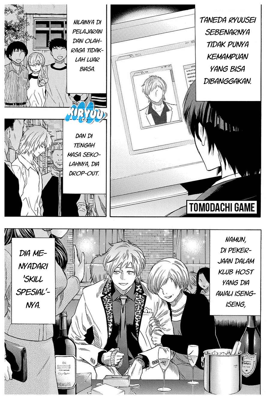 Tomodachi Game Bab 42 halaman 3
